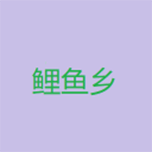 8xmax最新视频APPAPP应用