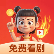 汤不热视频下载官方版图片