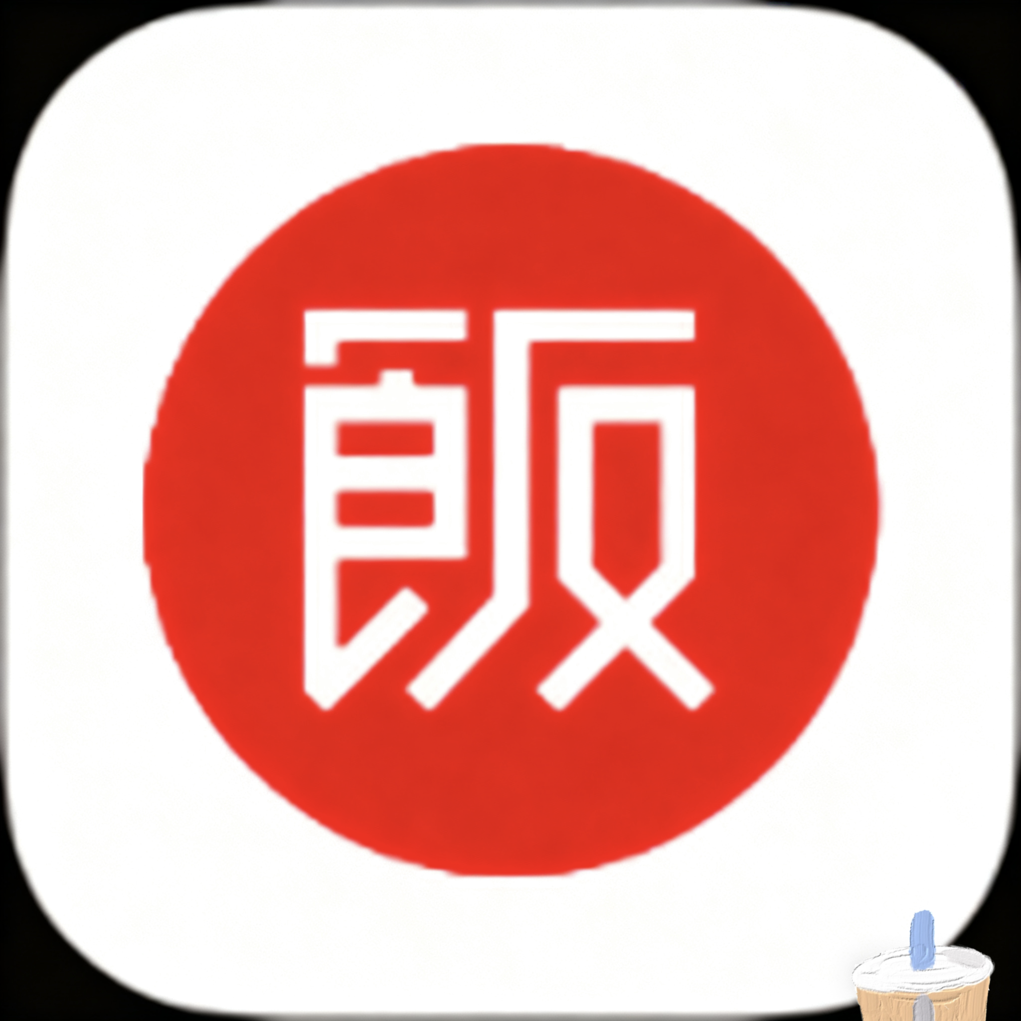 吃瓜大赛校园大赛APP应用